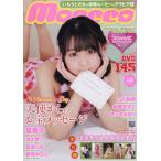 【条件付＋10％相当】moecco　９０【条件はお店TOPで】