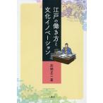  Edo. .. person . культура ino беж .n/.. правильный 2 