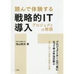  прочитав body . делать стратегия .IT внедрение Project. история Project команда. один участник . станете .. рука закон. число . сразу можно использовать map таблица . изобилие . готовность /. гора . Хара 