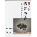.. средний последующий конструкция звук препятствие к . рука . approach /.. Naoki /. часть прямой ./ изначальный дерево самец один .