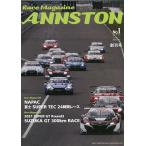 ANNSTON Race Magazine Vol.1.. номер 