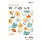  бог к дорога .../... весна 