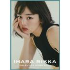 伊原六花CALENDAR BOOK 2021/東京祐