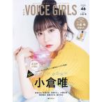 B.L.T.VOICE GIRLS Vol.46