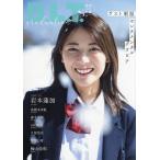 B.L.T.graduation高校卒業 2022