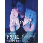  внизу .. художник BOOK Track