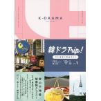 . гонг Trip!roke земля .. полное руководство VOL.1/Misa