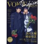 TV guide VOICE stars Dandyism vol.5