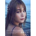  высота ....1st фотоальбом ночь открытие 