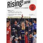 Rising!JAPAN Япония мужчина .bare-. KISEKI