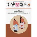 . злокачественная опухоль. . пол Vol.38No.6(2023)