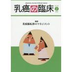 . злокачественная опухоль. . пол Vol.40No.2(2025)