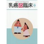 . злокачественная опухоль. . пол Vol.40No.3(2025)