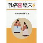 . злокачественная опухоль. . пол Vol.40No.5(2025)
