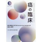  злокачественная опухоль. . пол Vol.69No.5(2023)