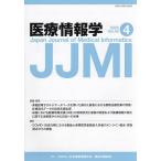  медицинская помощь информация .Vol.43No.4(2023)