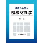  основа из .. механизм материал ./ внутри рисовое поле .