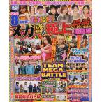  патинко обязательно . гид mega .&amp; первоклассный легенда ультра . сборник 