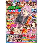漫画パチンカースペシャル ぱちメシ女子!
