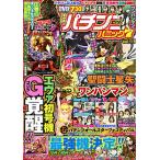  манга патинко Panic 7 11