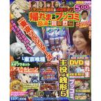  игровой автомат реальный битва .&amp; обязательно . гид ...&amp;bkomi сильное волнение раз туловище ..