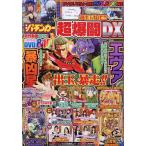 漫画パチンカー 超爆闘DX