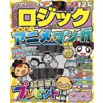  номер один иллюстрации logic VOL.27