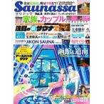 Saunassa Vol.5/ путешествие 