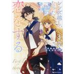  линзы прийти, всего лишь один раз. .. делать ..... камера man 3/.../ маленький голубь . колокольчик 