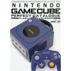 【条件付＋10％相当】ゲームキューブパーフェクトカタログ　COMMENTARY　＆　PHOTOGRAPH　FOR　ALL　NGC　FAN！/前田尋之