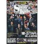 K-POP FAN vol.022