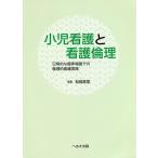  маленький . уход . уход этика повседневный ... пол место поверхность .. этика . уход практика / сосна холм Mari / сосна холм Mari 