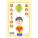  тот .,.... брызги слова. направление ... ребенок. самочувствие /. остров . мир 