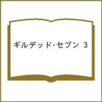 ( предварительный заказ )giru dead * seven 3