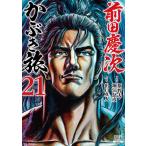 ( предварительный заказ ) передний рисовое поле . следующий ....21