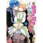 ( предварительный заказ ) изначальный битва . для .., но,...... дракон человек 2