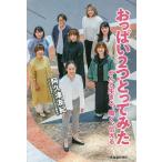 o...2... temi .... сырой ..,.., сообщать /.. Цу ..