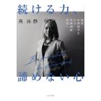  продолжать сила,.. нет сердце высшее . China . студент из год quotient 50 сто миллионов фирма длина ./.. тихий 