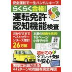  удобно соответствие требованиям! движение лицензия .. функция инспекция 