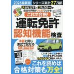  это . соответствие требованиям! движение лицензия .. функция инспекция 2026 новейший версия 