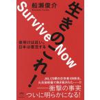  сырой .. это! ночь открытие. близкий. Япония. восстановление делать / судно ...