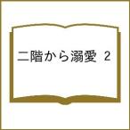  2 этаж из . love 2