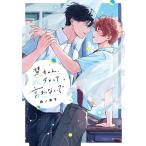 �d�����A�_�����Č���Ȃ���/���m���q