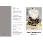  сумо . дизайн /. глициния ../* сотрудничество длина гора .