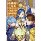 книга@ нравится. внизу . сверху . документ стать поэтому - меры . выбор ..... не no. 4 часть (10)/. месяц прекрасный ночь /. название super 