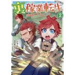 ATLASで学ぶ歯科用コーンビームCT診断のポイント64/糸瀬正通/山道信之