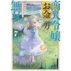  quotient человек ... деньги. сила . единственный в своем роде делать 7/ запад мыс . белка 