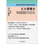  Bill управление .. глаз другой рабочая тетрадь строение окружающая среда санитария управление инженер экзамен . мир 7 года выпуск 