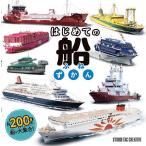  впервые .. судно ...