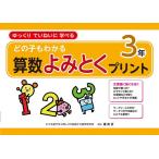  какой .. понимать арифметика .... принт медленно ........3 год /. рисовое поле . структура 